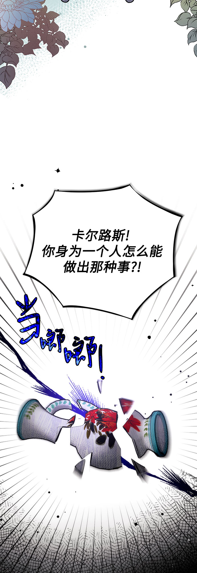 第1话47