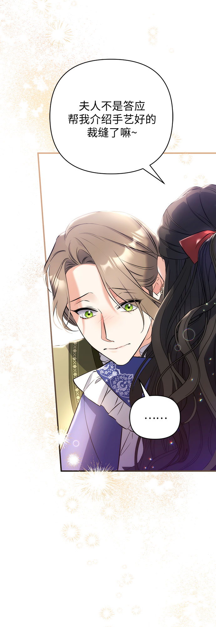第29话26