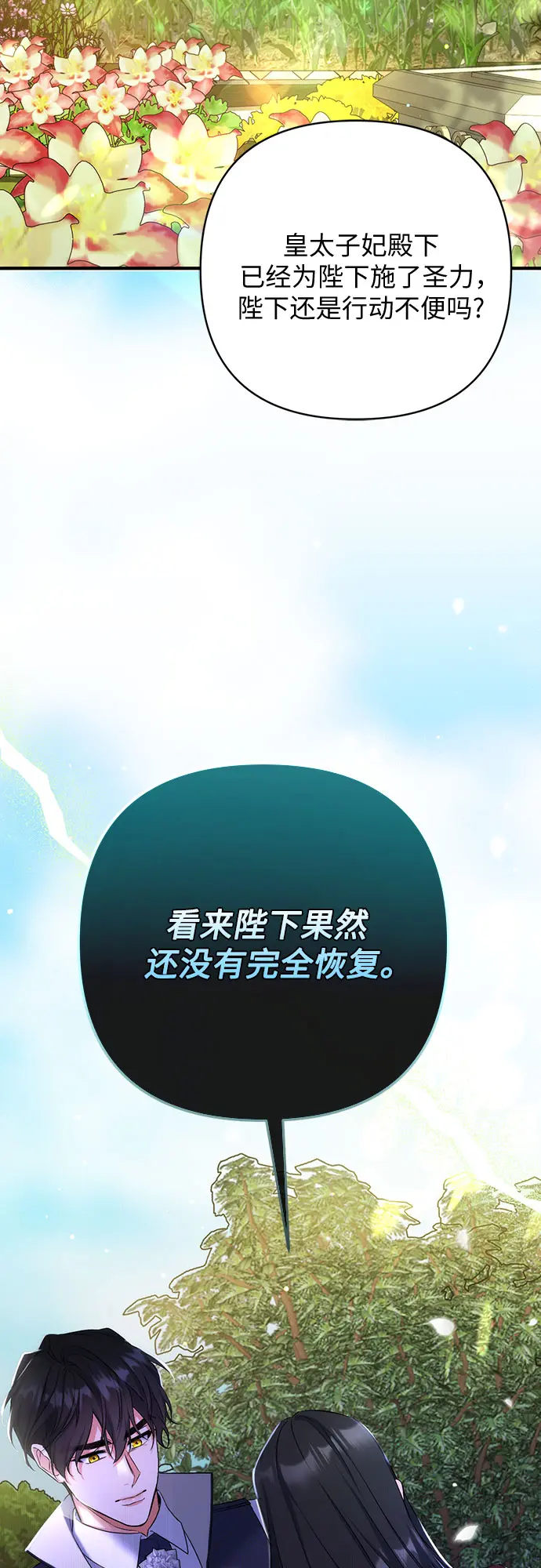第44话32