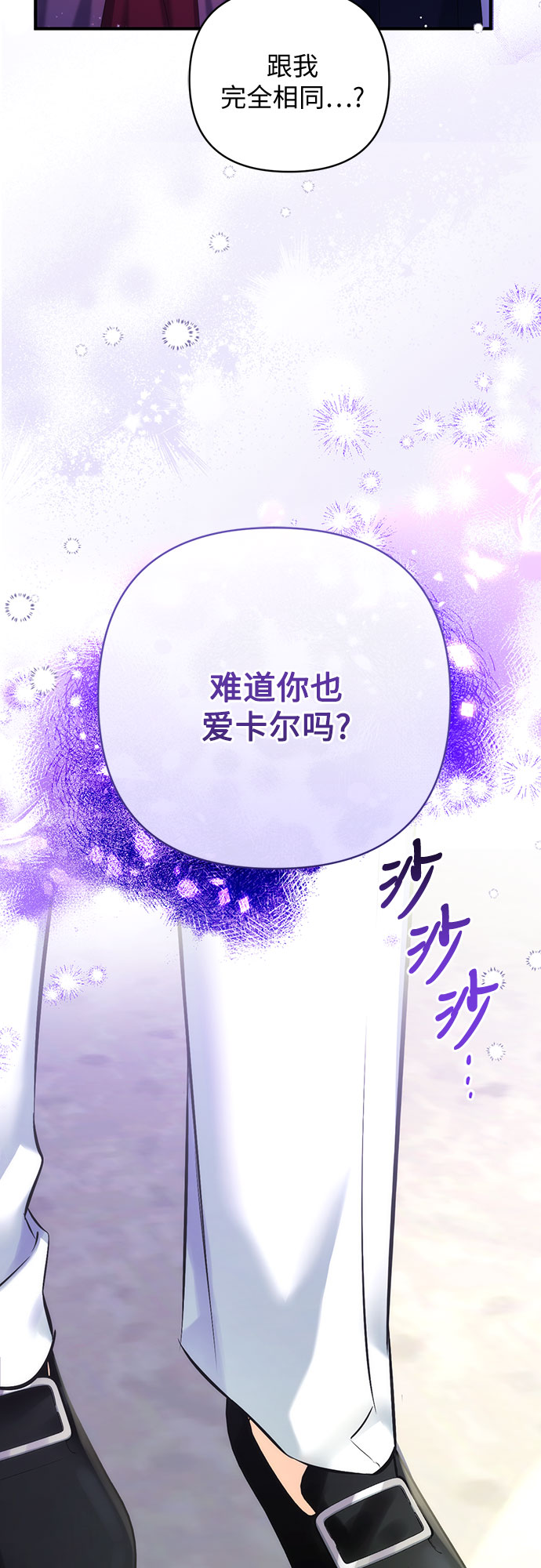 第34话20