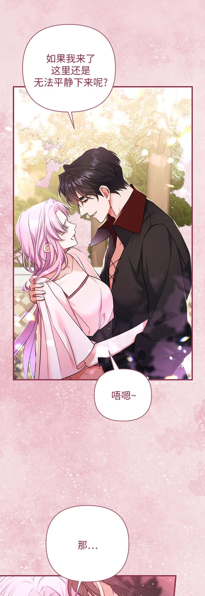 第43话53
