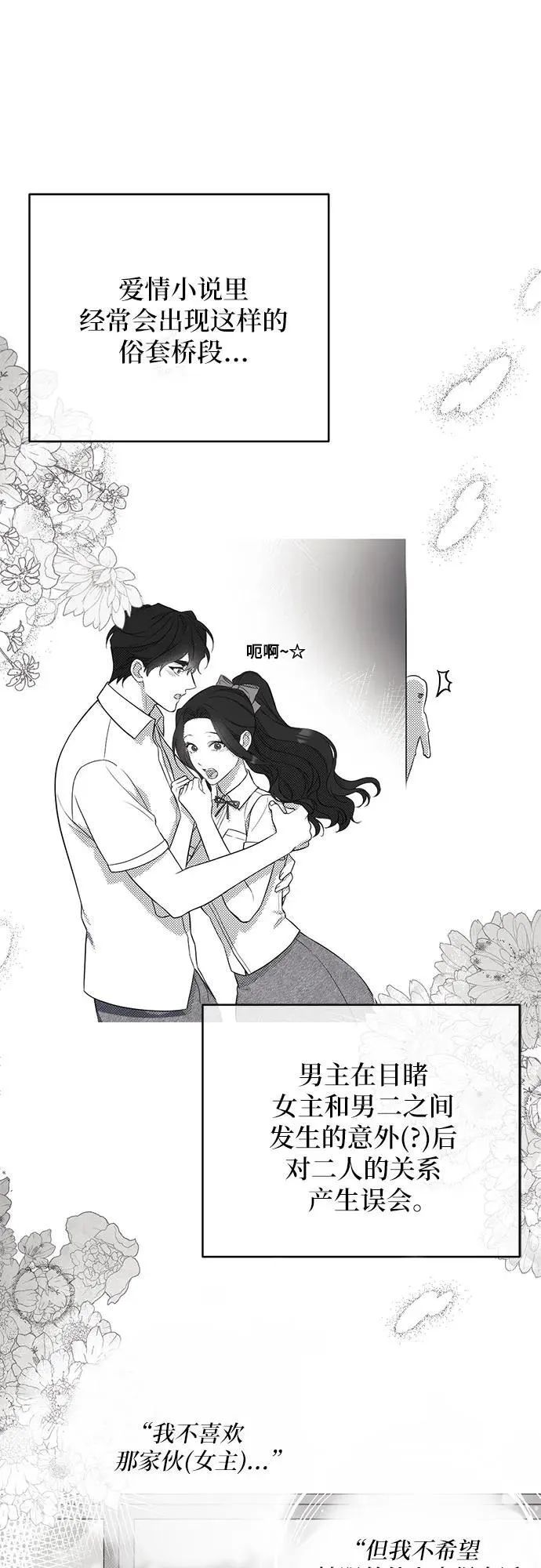 第57话1