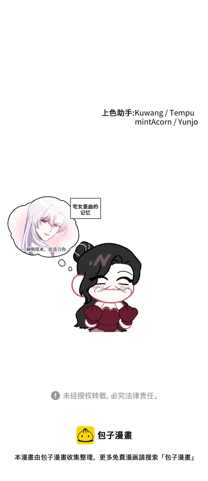 第31话64