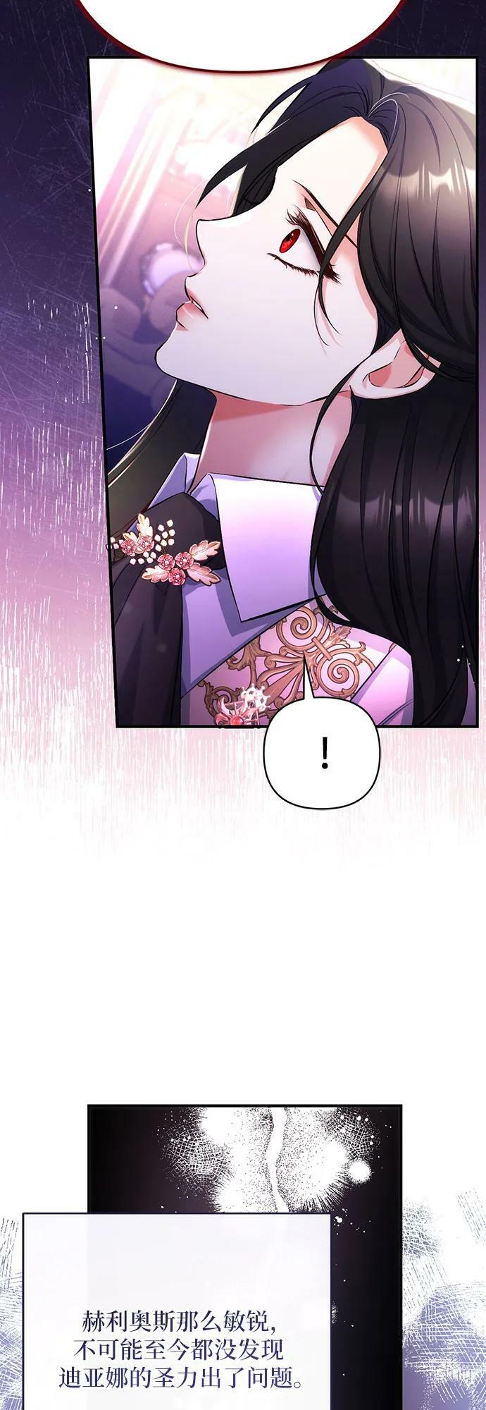 第49话29