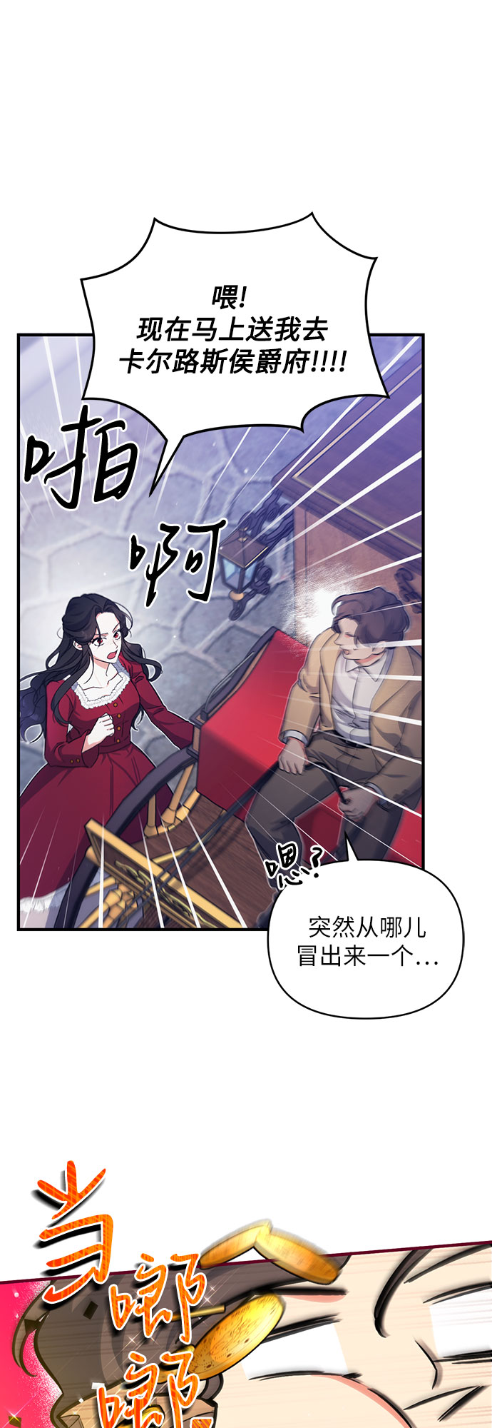 第3话37