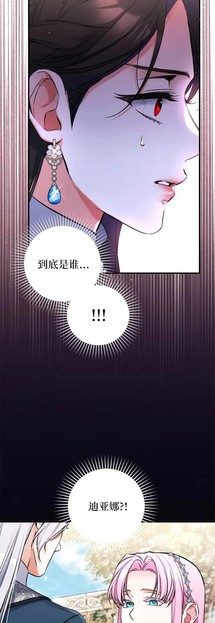 第75话43