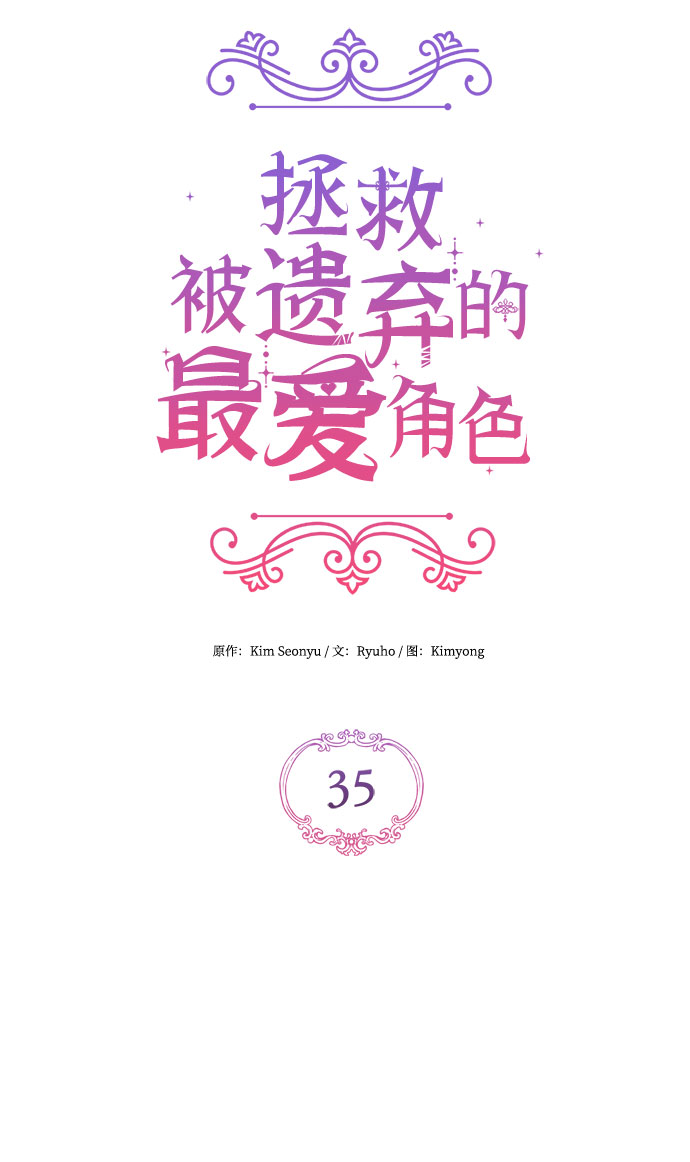 第35话14