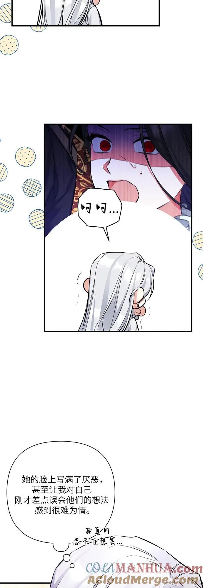 第57话36