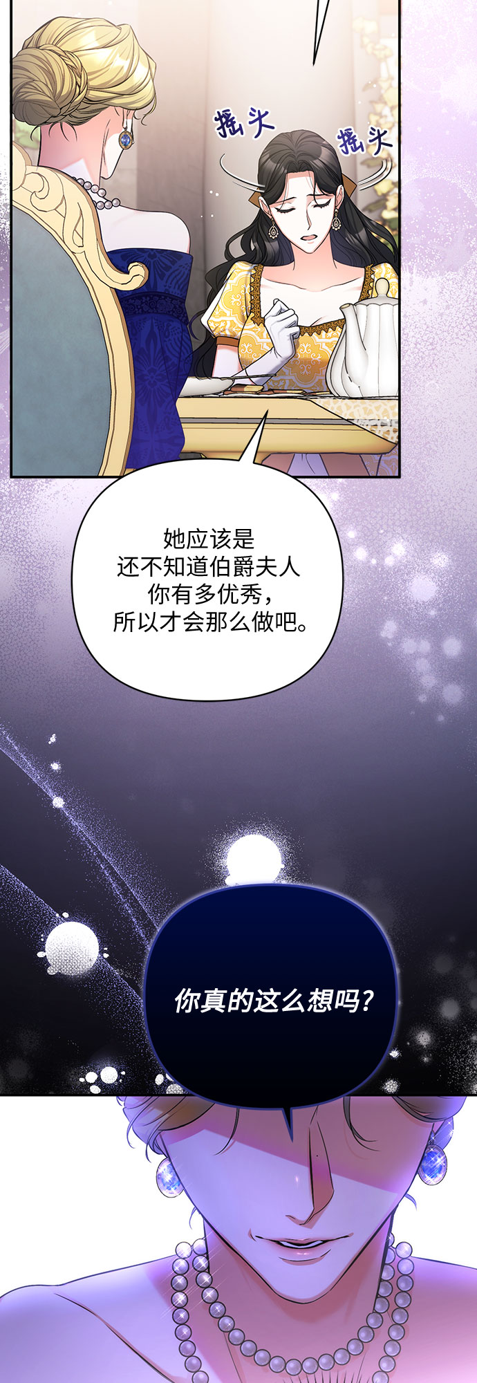 第24话17