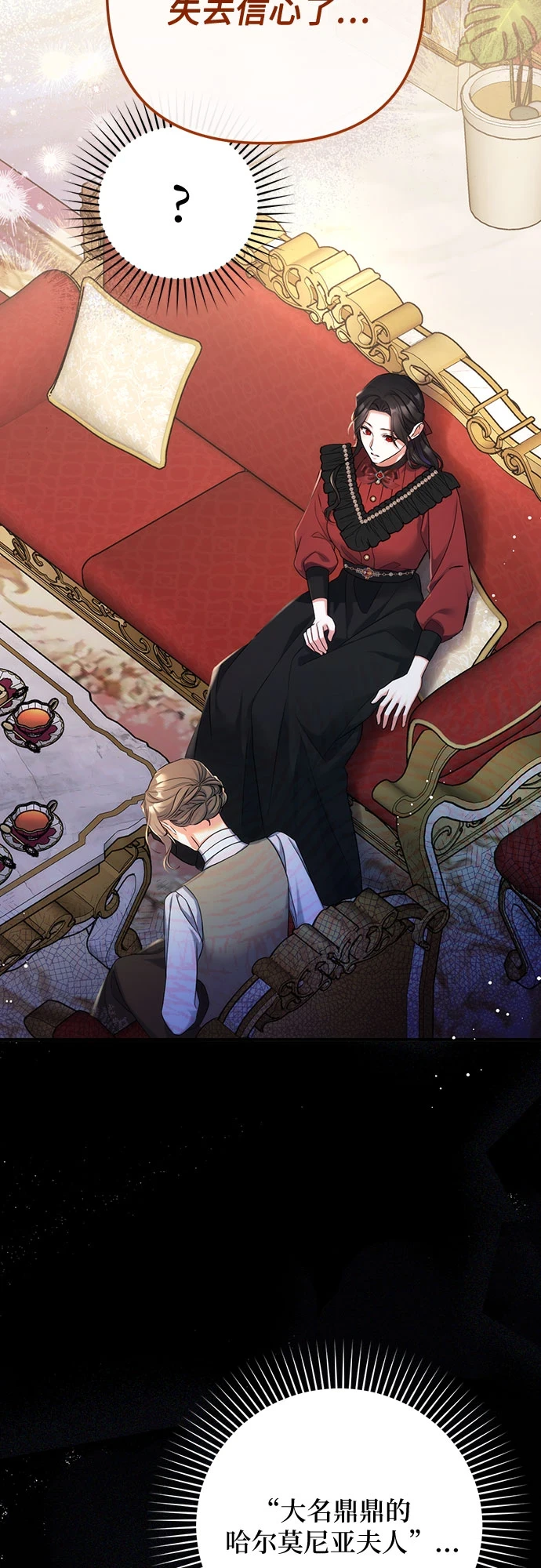 第42话61