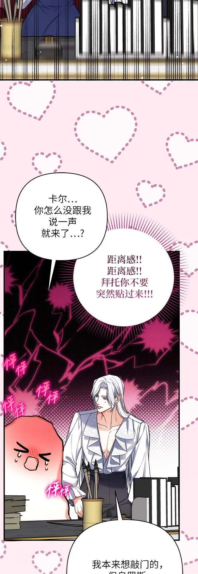 第73话52
