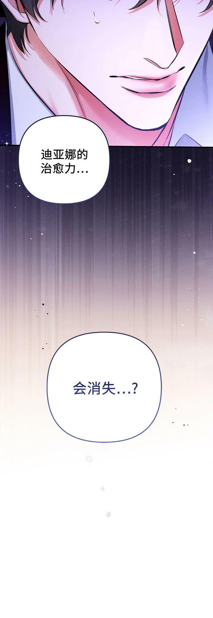 第49话37