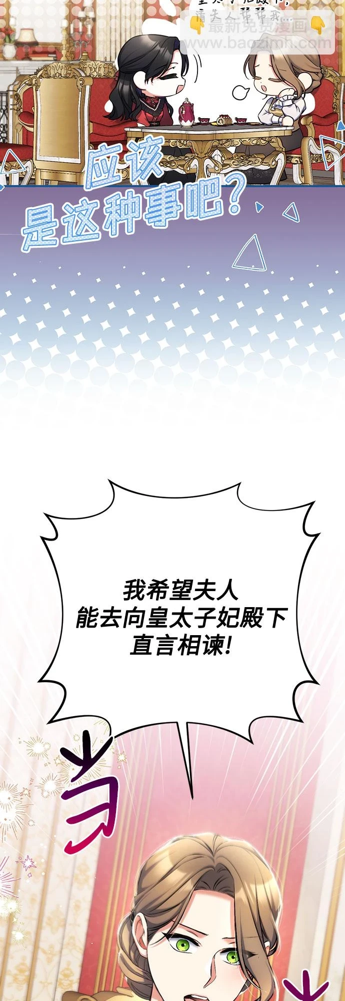 第43话3