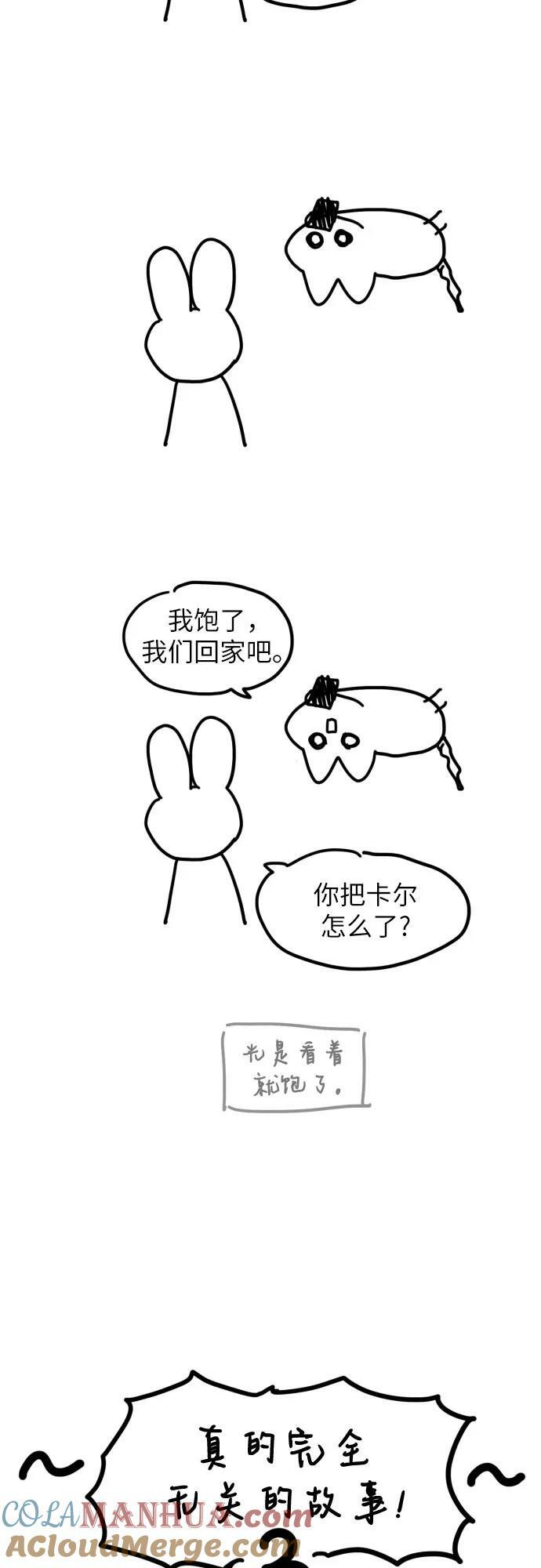 【免费】第一季后记21