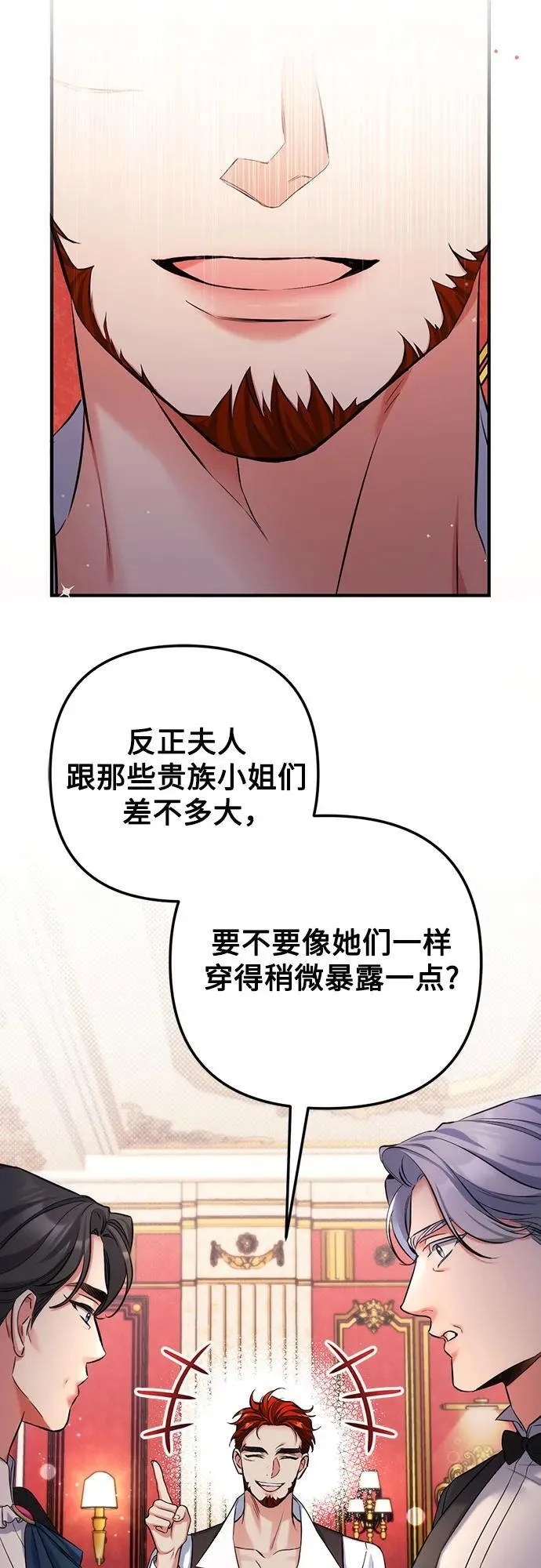 第59话52