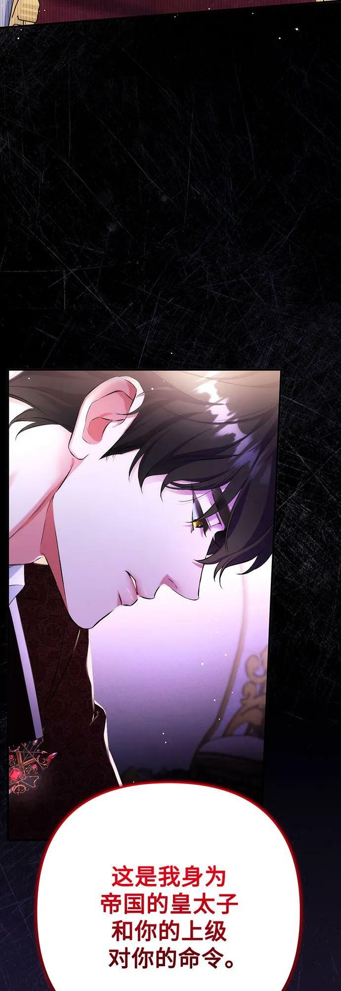 第49话28