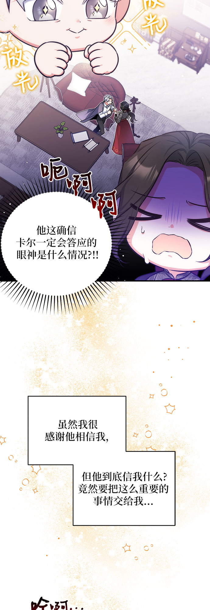 第21话47