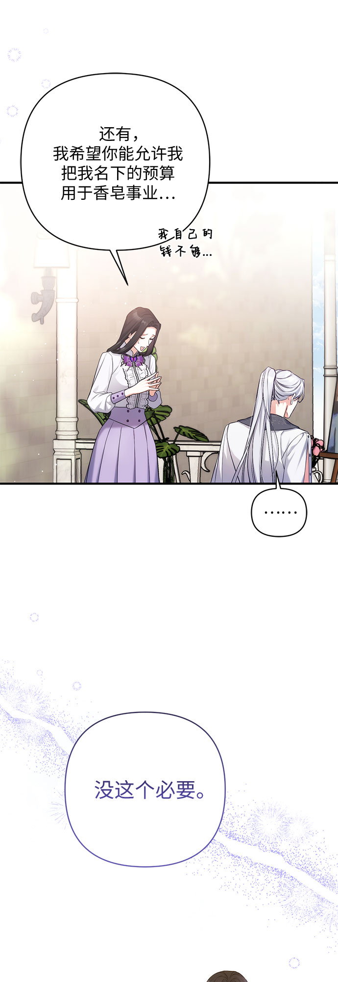 第36话56