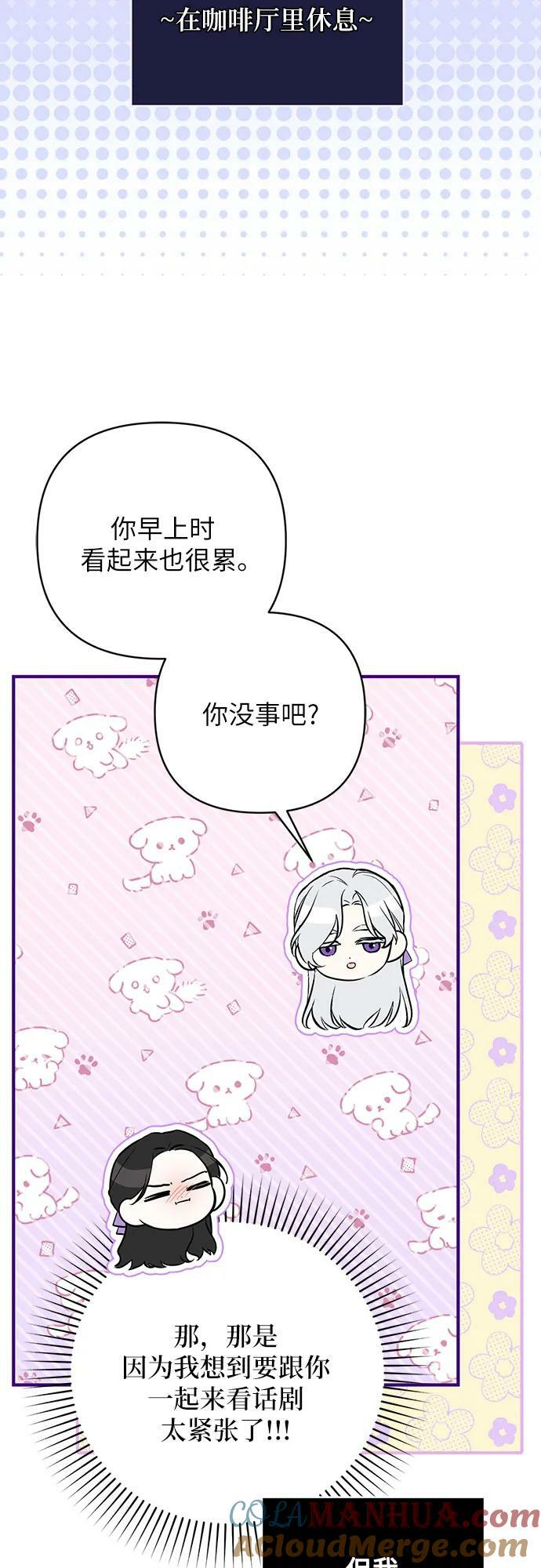 第51话39