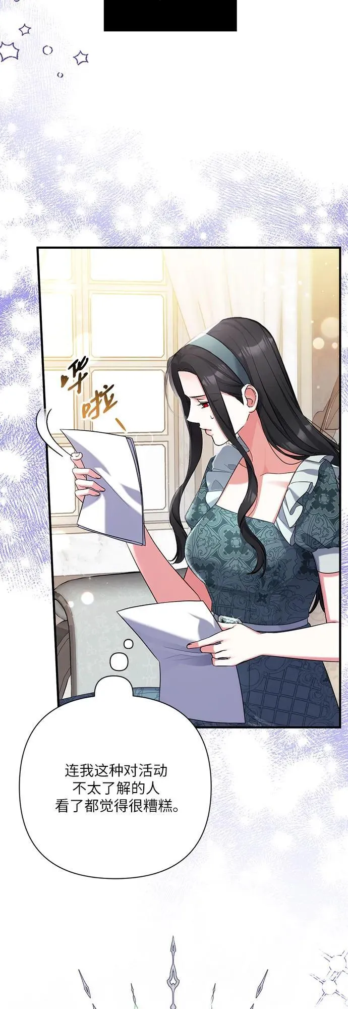 第77话5