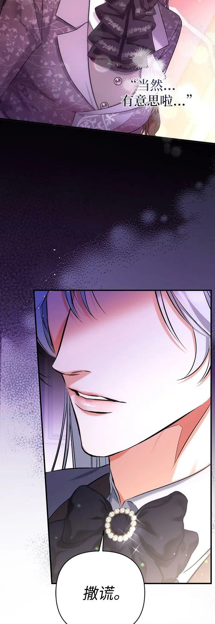 第51话25