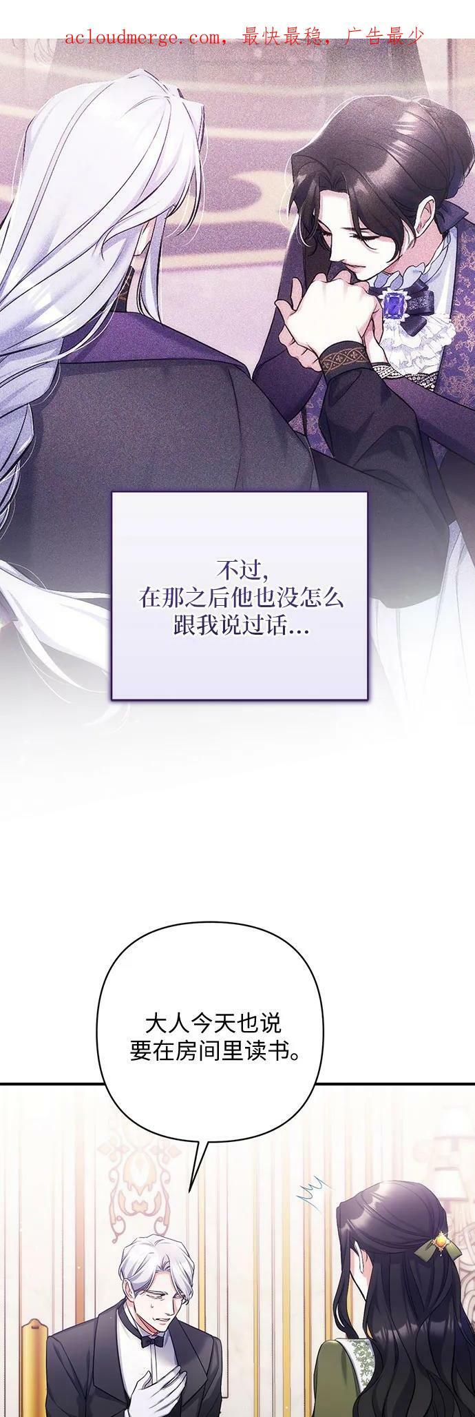 第48话2
