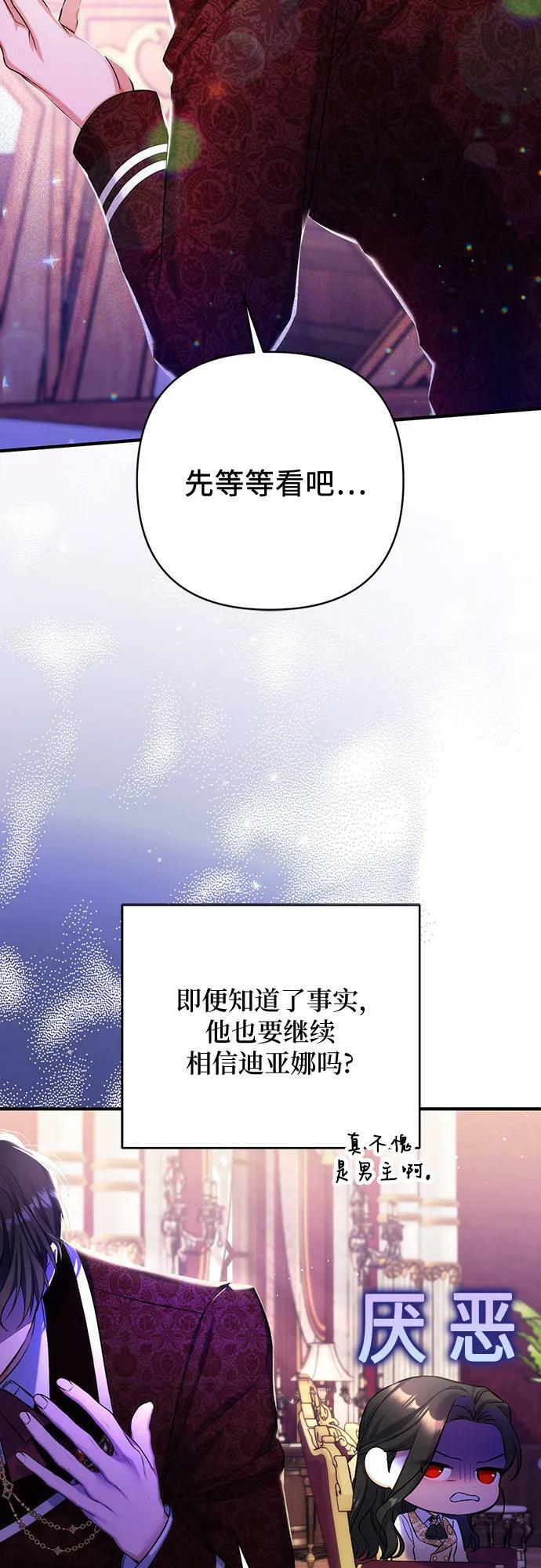 第49话47