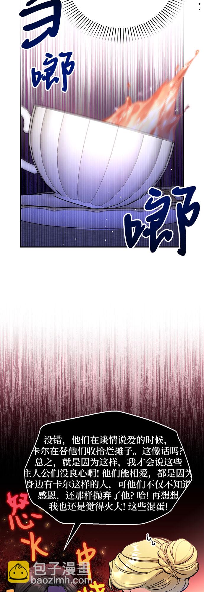 第24话28