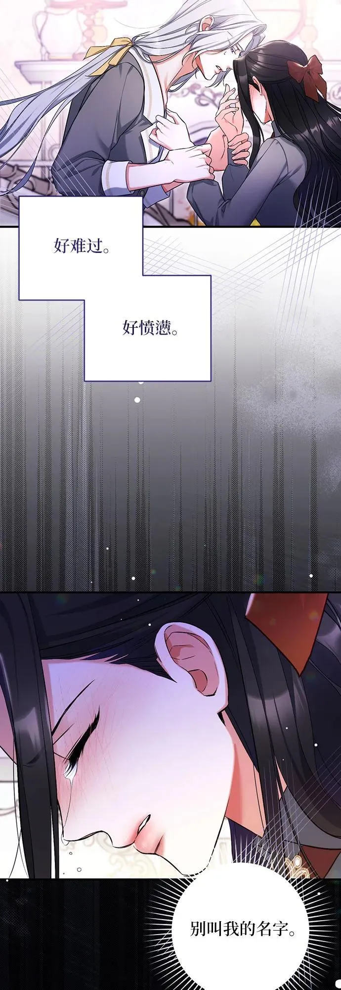 第67话17