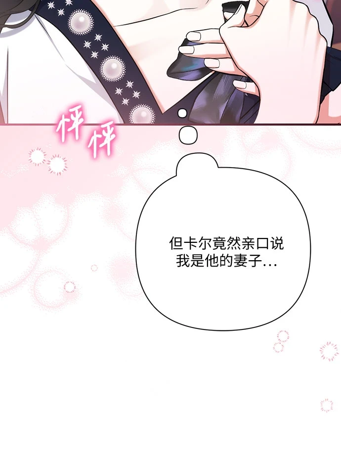 第40话15