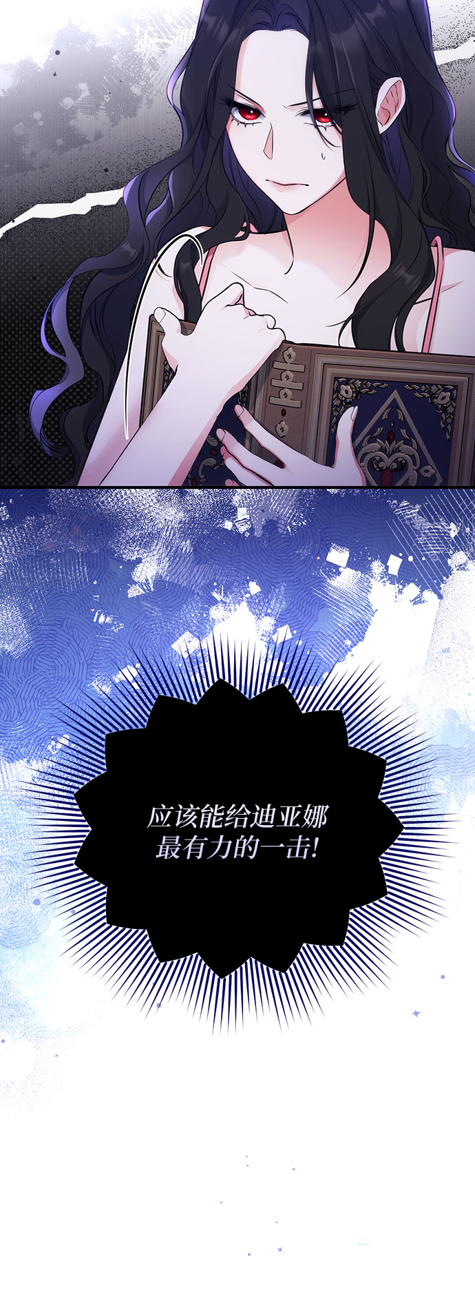 第14话25