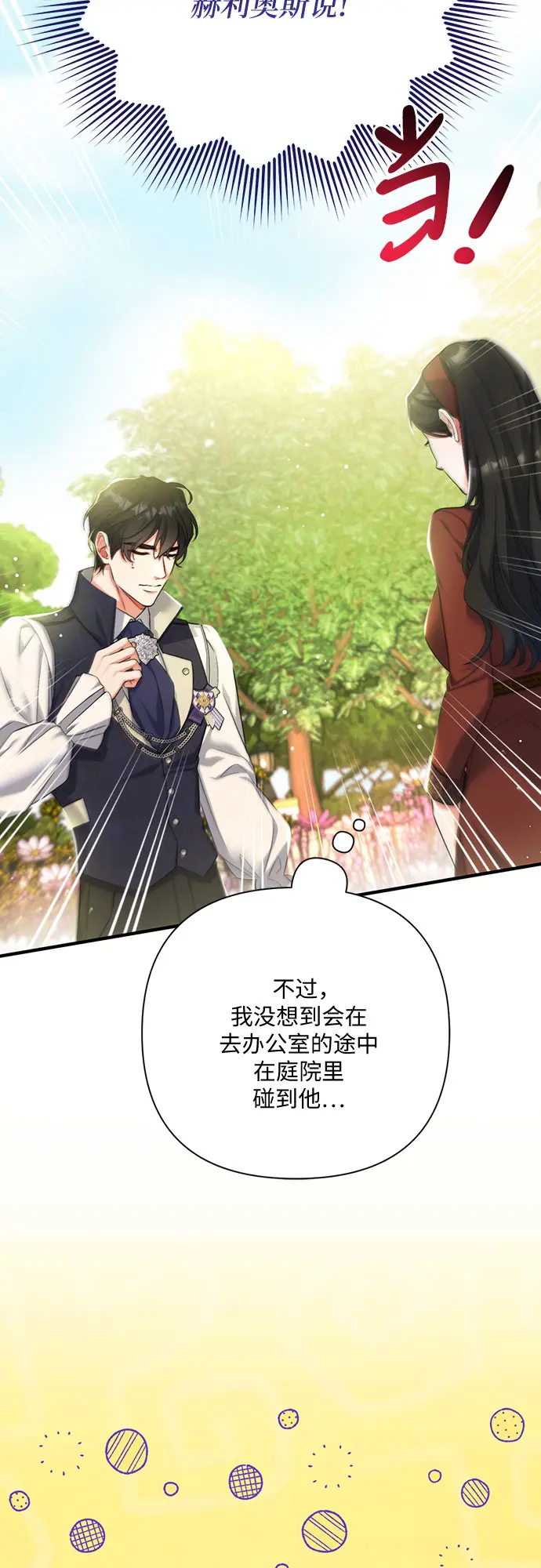 第44话11