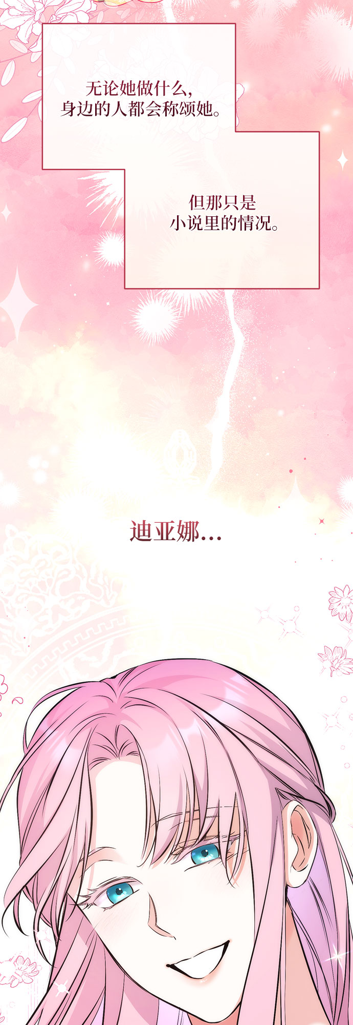 第31话59