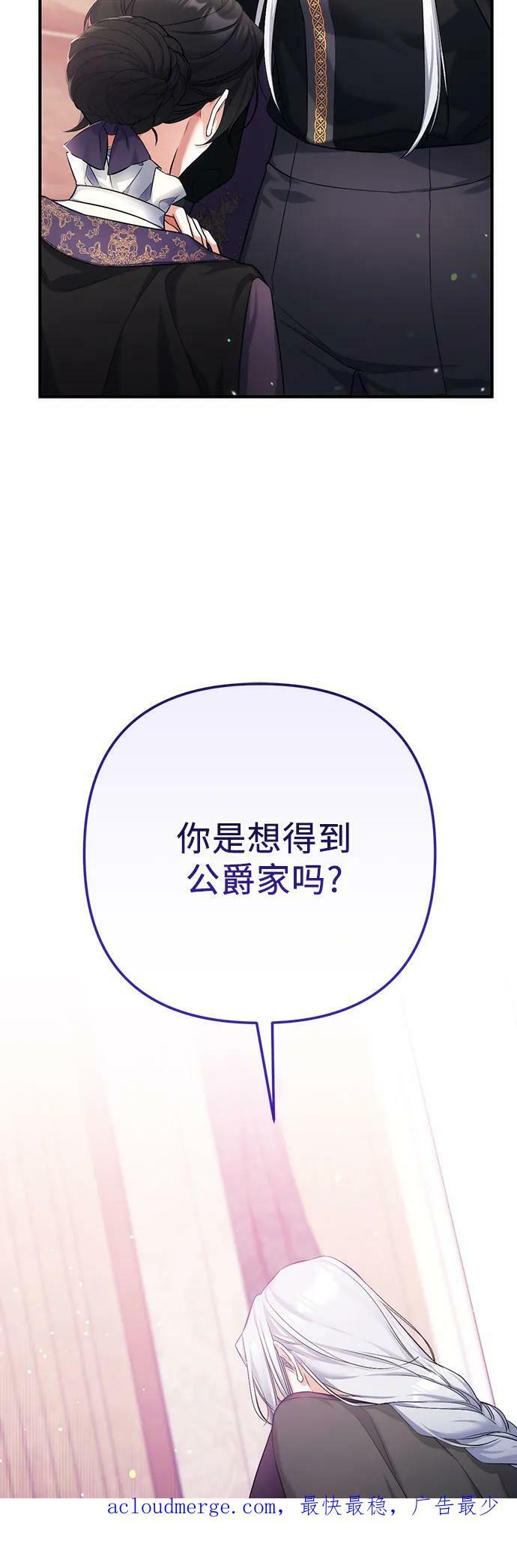 第46话55
