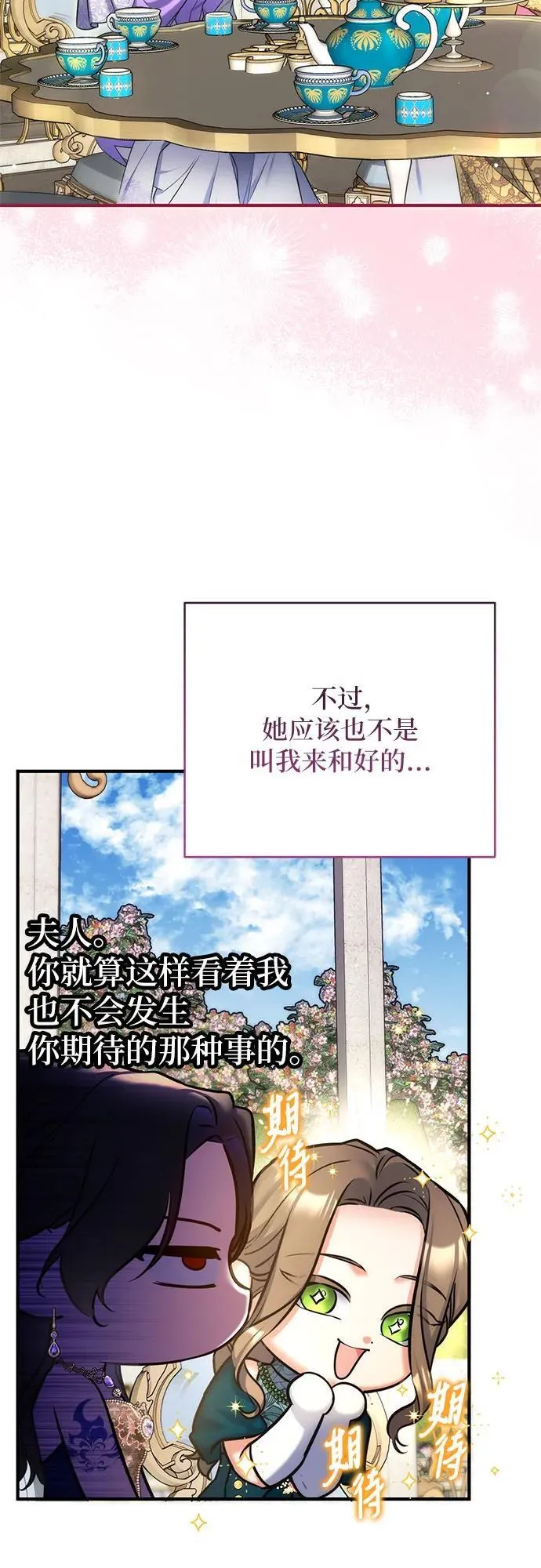 第61话13