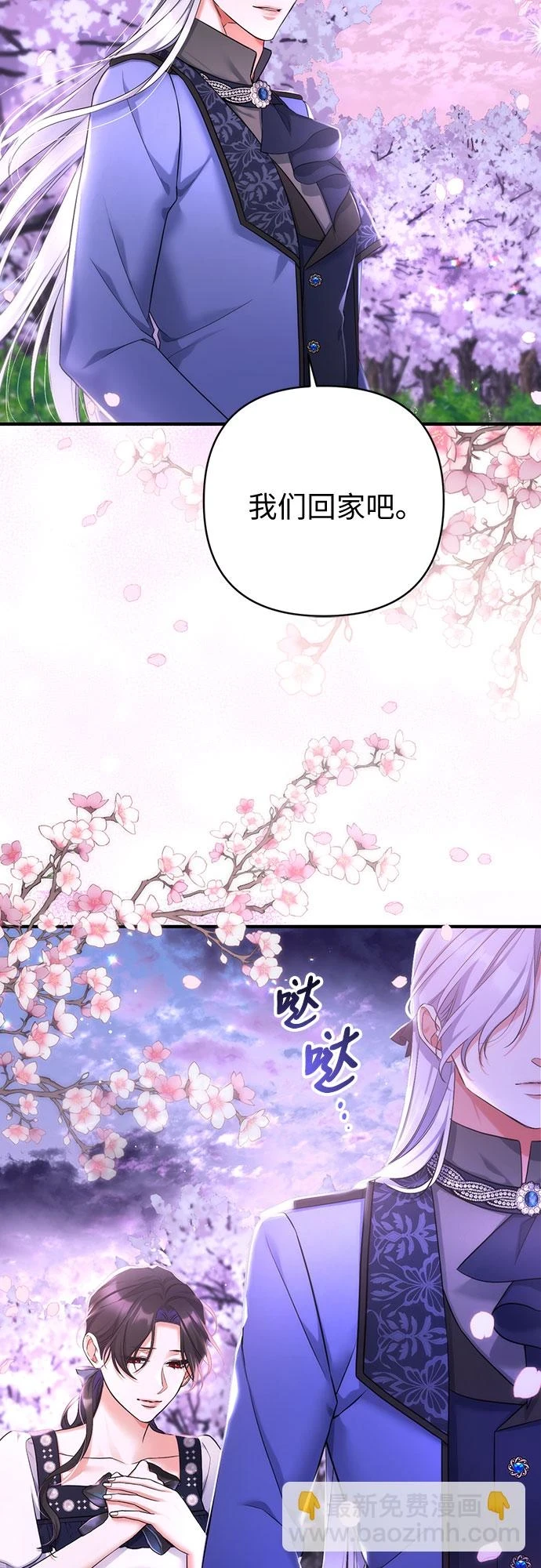 第42话15