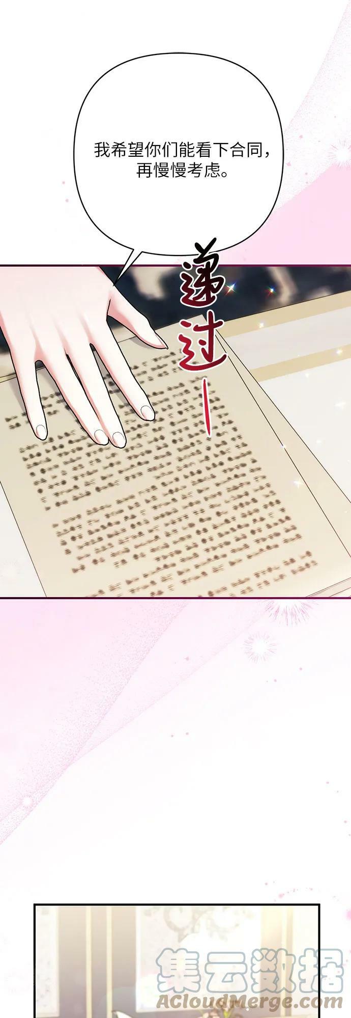 第48话51