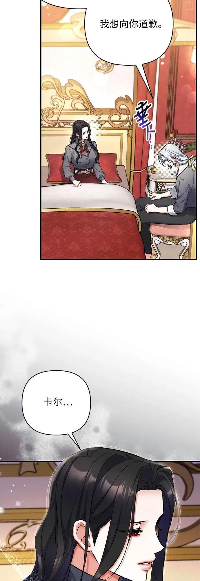 第67话50