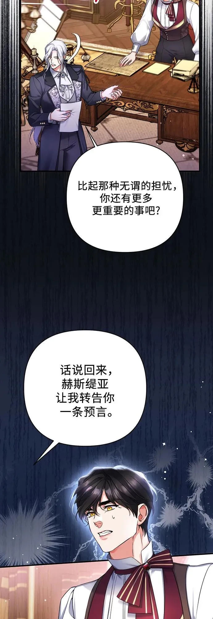 第68话11