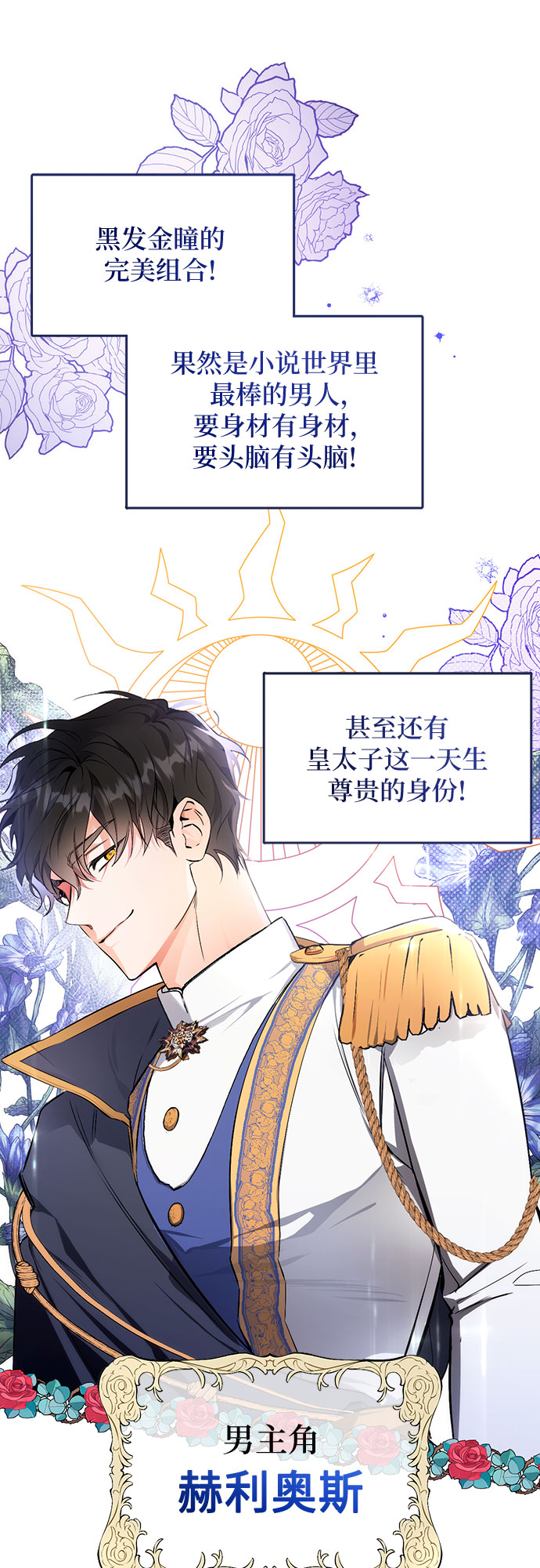 第1话23
