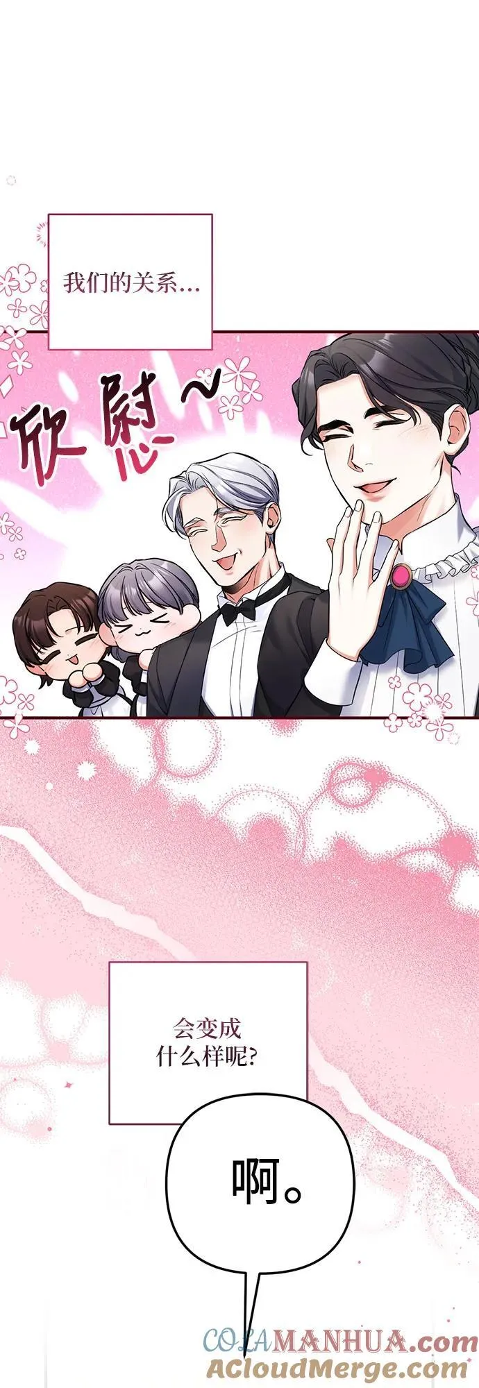 第59话51