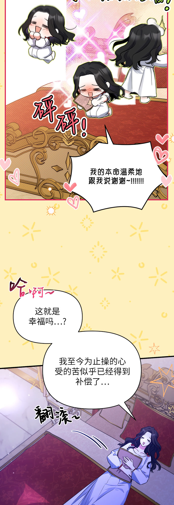 第10话29