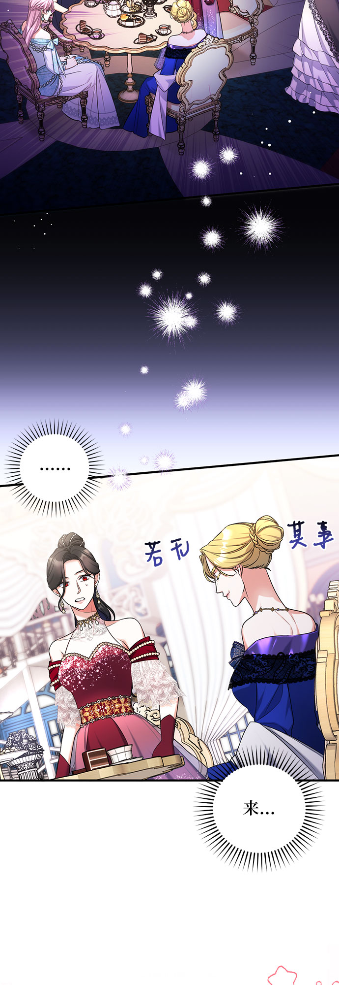 第33话1