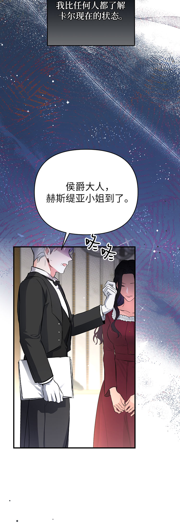 第5话26