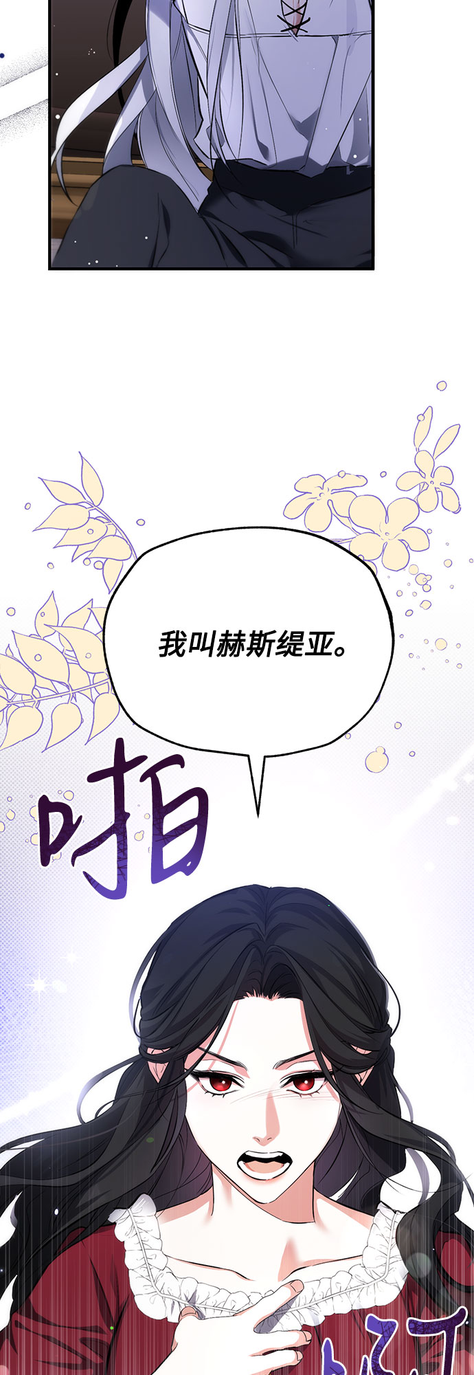 第3话55