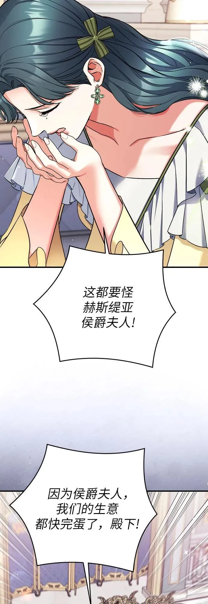 第72话20