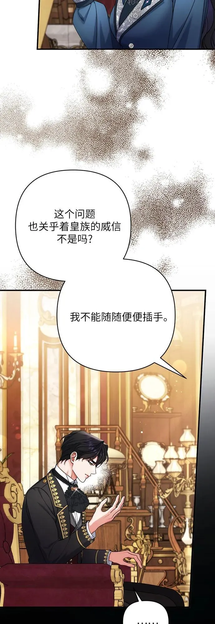 第74话25