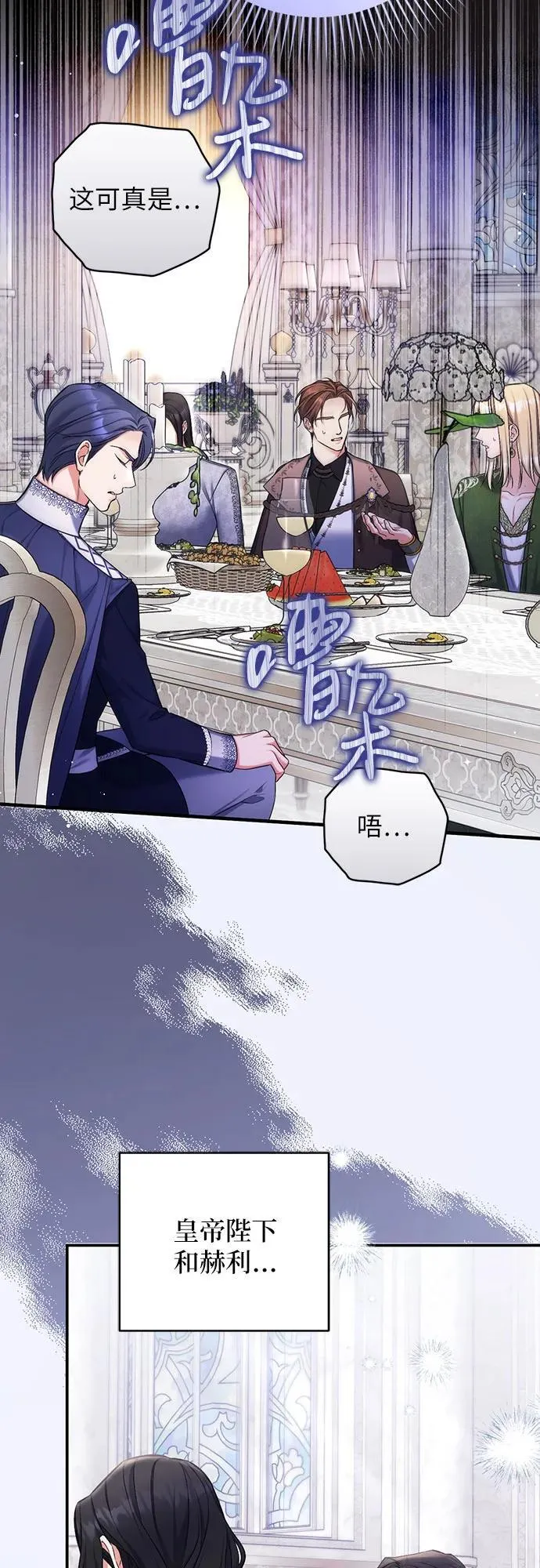 第79话4