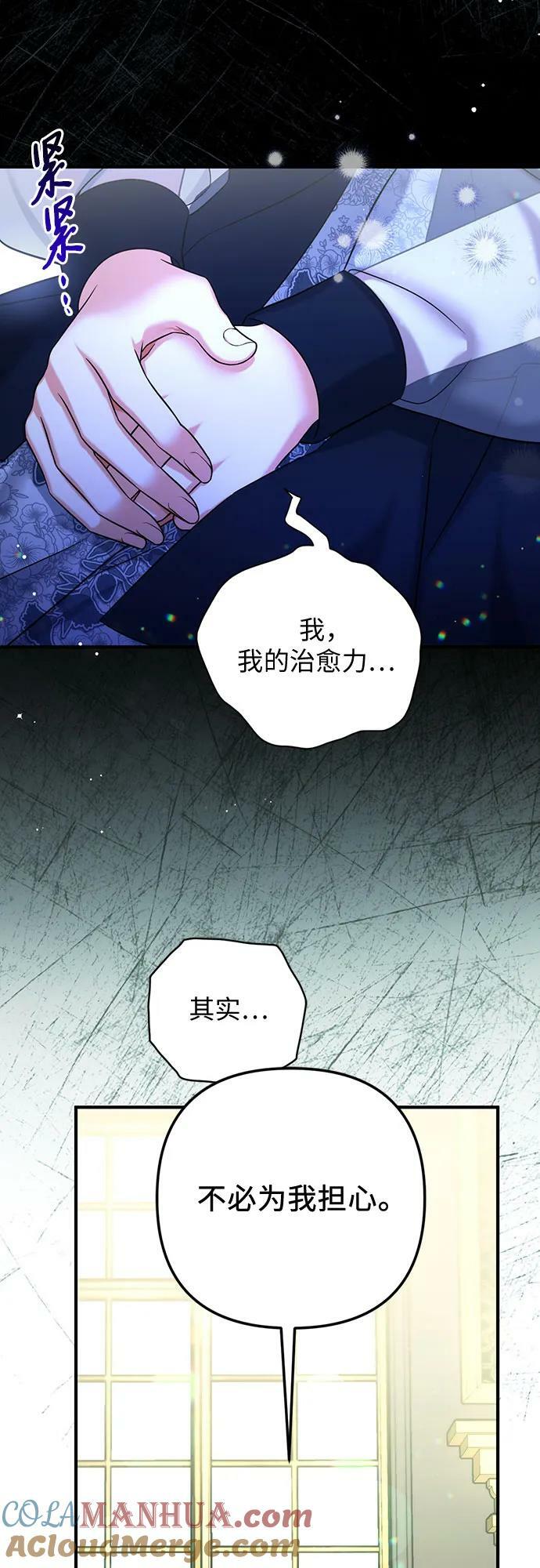 第52话57