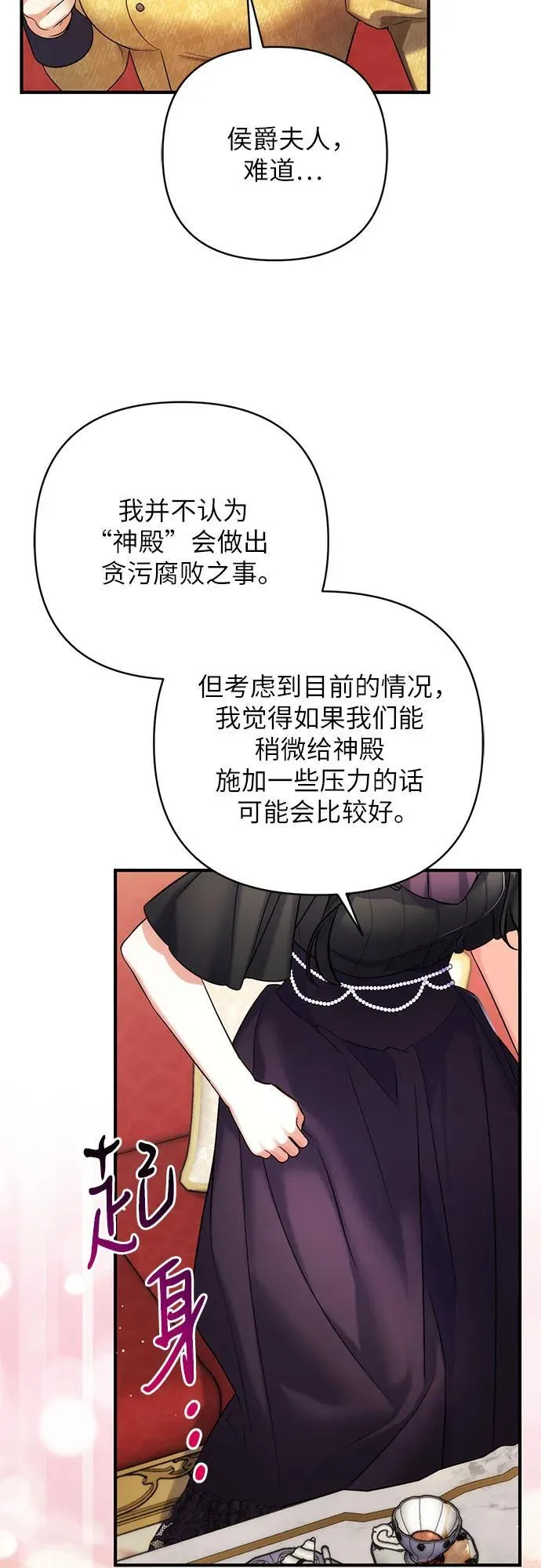 第58话43